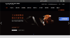 Desktop Screenshot of dalianyuyang.com