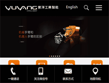 Tablet Screenshot of dalianyuyang.com